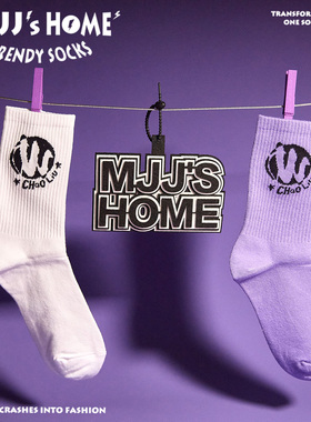 潮牌紫色袜子男款长袜纯棉潮流秋冬季青少年中筒袜女潮男生运动袜