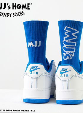 克莱因蓝袜子男款长袜秋冬季纯棉蓝色中筒袜女潮长筒男士运动潮袜