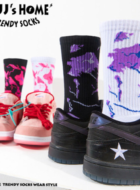 美式紫色泼墨袜子男款长袜秋冬季纯棉中筒袜女潮男生篮球运动袜