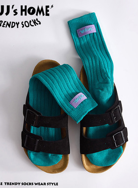 秋冬季配拖鞋粗针织袜子女长袜纯棉蓝色堆堆袜日系复古中筒袜男潮