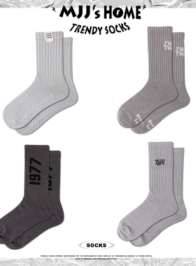 美式街头灰色袜子男款长袜秋冬季纯棉潮流中筒袜女潮男士运动棉袜