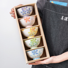 美浓烧日式釉下彩五彩樱花饭碗日式陶瓷餐具套装家用小碗礼盒装