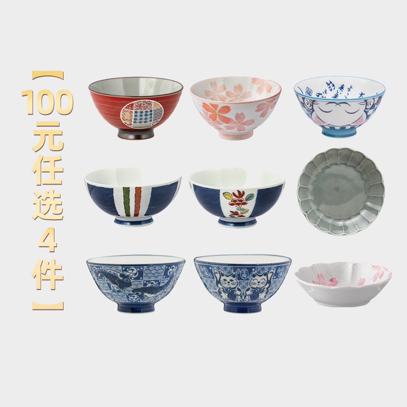 MinoYaki正品陶瓷尾货100元/4件图片