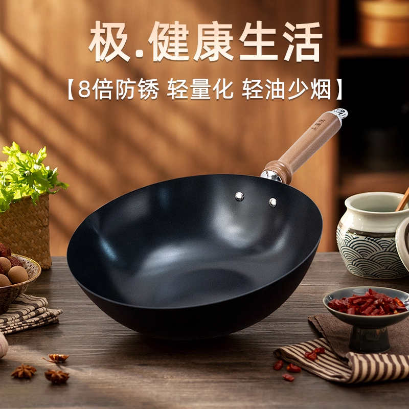MinoYaki含钛0涂层极铁炒锅