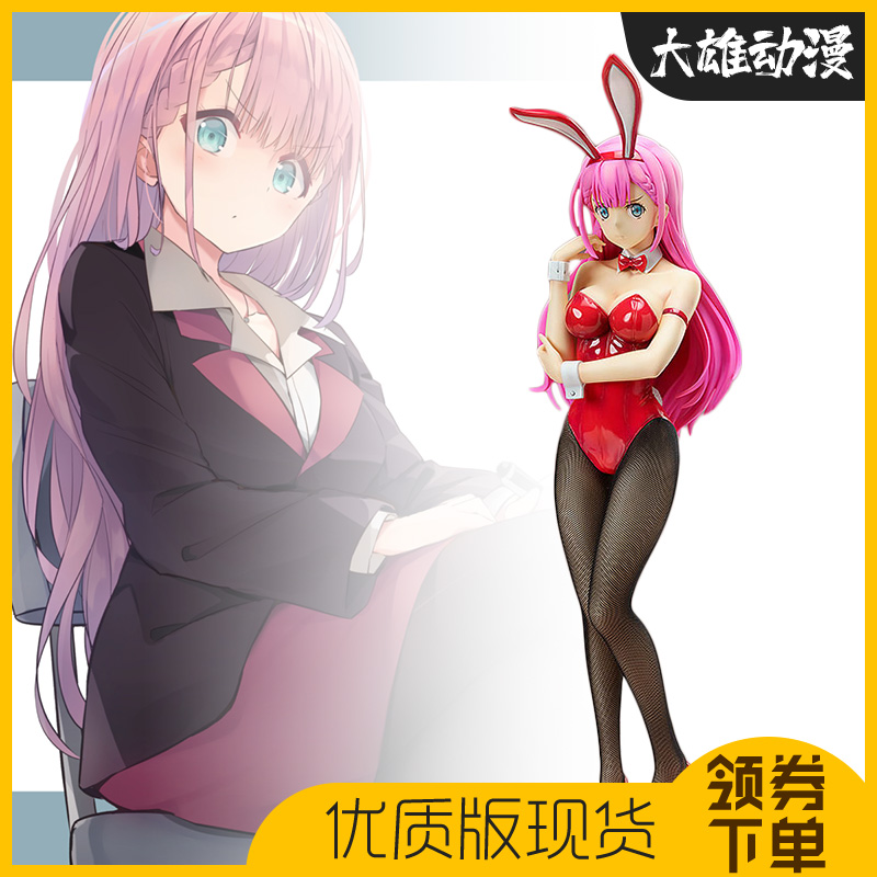 桐须真冬兔女郎手办模型