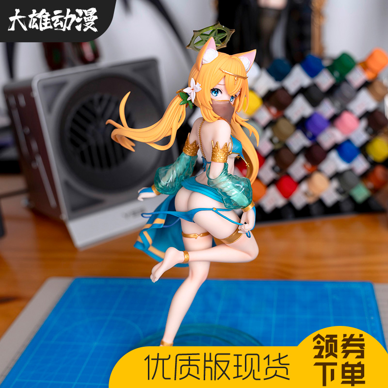 伊洛玛丽舞娘手办爱猫耳美少女