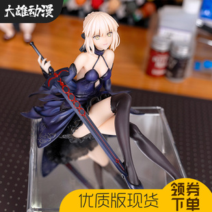 黑Saber宵暗之星FATE命运之夜手办阿尔托莉雅日本动漫模型摆件
