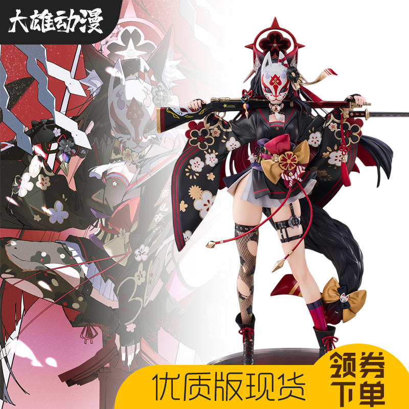 美少女狐坂若藻手办美少女