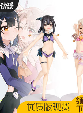 魔法少女泳装伊莉雅美游手办