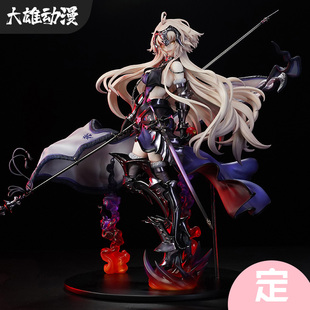 FGO黑贞德alter复仇的魔女手办FATE日本动漫二次元游戏GK模型预定