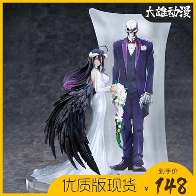 overlord不死者之王雅儿贝德婚纱