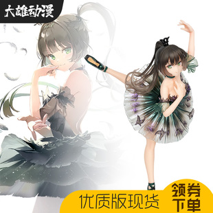 黑天鹅少女手办芭蕾舞美少女Anmi日本原画动漫二次元模型摆件周边