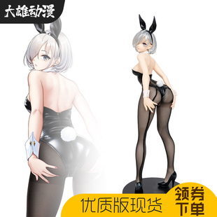 佐绍魁寻兔女郎手办美少女原画日本动漫二次元模型超大摆件周边