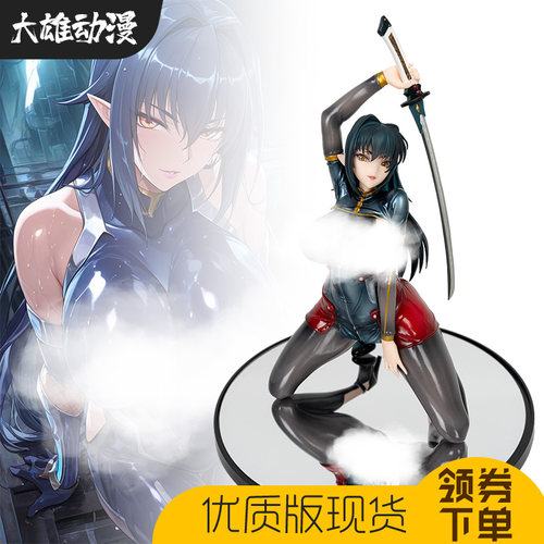 MSK对魔忍钢铁魔女安妮罗杰手办