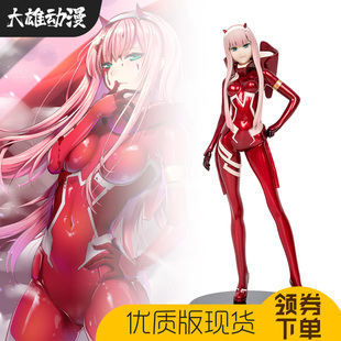 驾驶服02零二国家队手办美少女动漫二次元日本模型桌面摆件周边