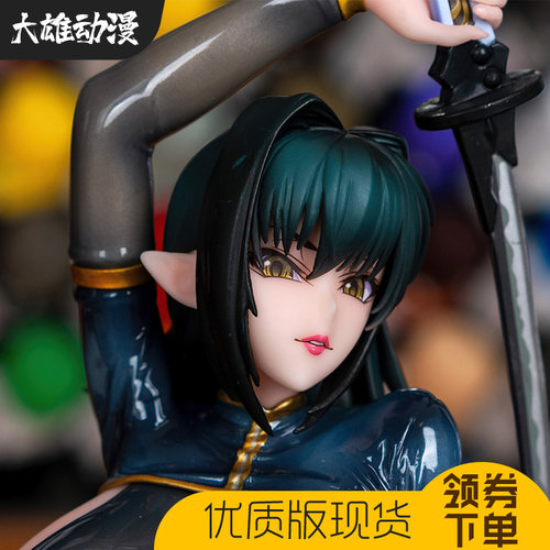 对魔忍RPGX安妮罗杰瓦裘拉手办