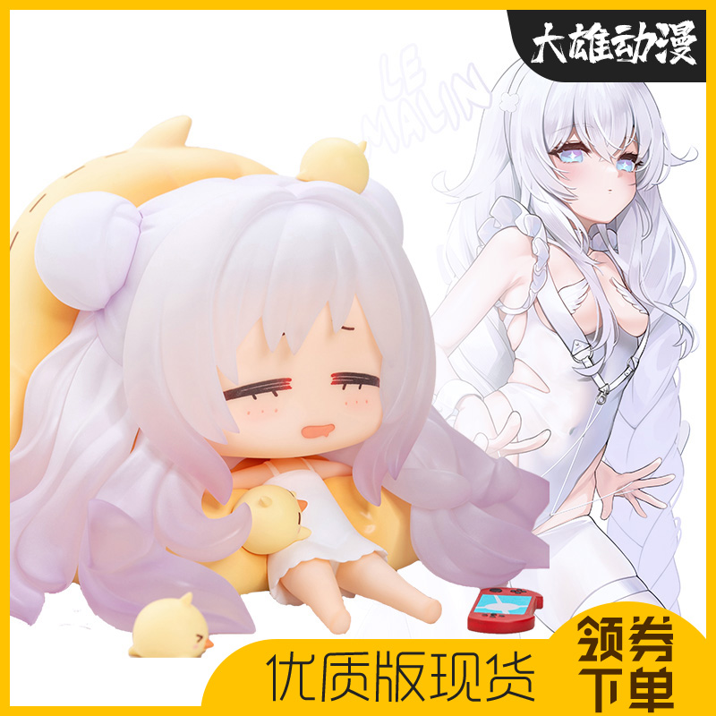 juus时间恶毒号手办摆件