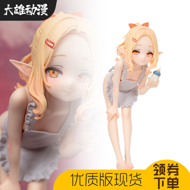 阿玛莉莉丝手办可爱精灵美少女围裙日本动漫二次元模型摆件周边