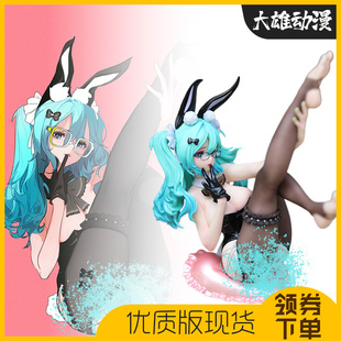 兔儿娘手办兔女郎眼镜美少女坐姿可爱动漫二次元模型桌面摆件周边
