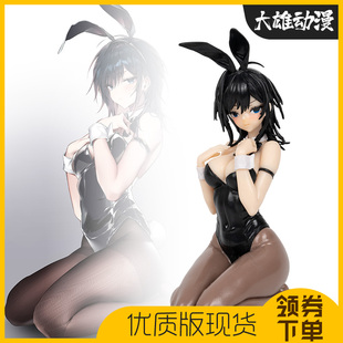 横山石见兔女郎手办原画日本美少女跪姿可爱动漫二次元模型摆件