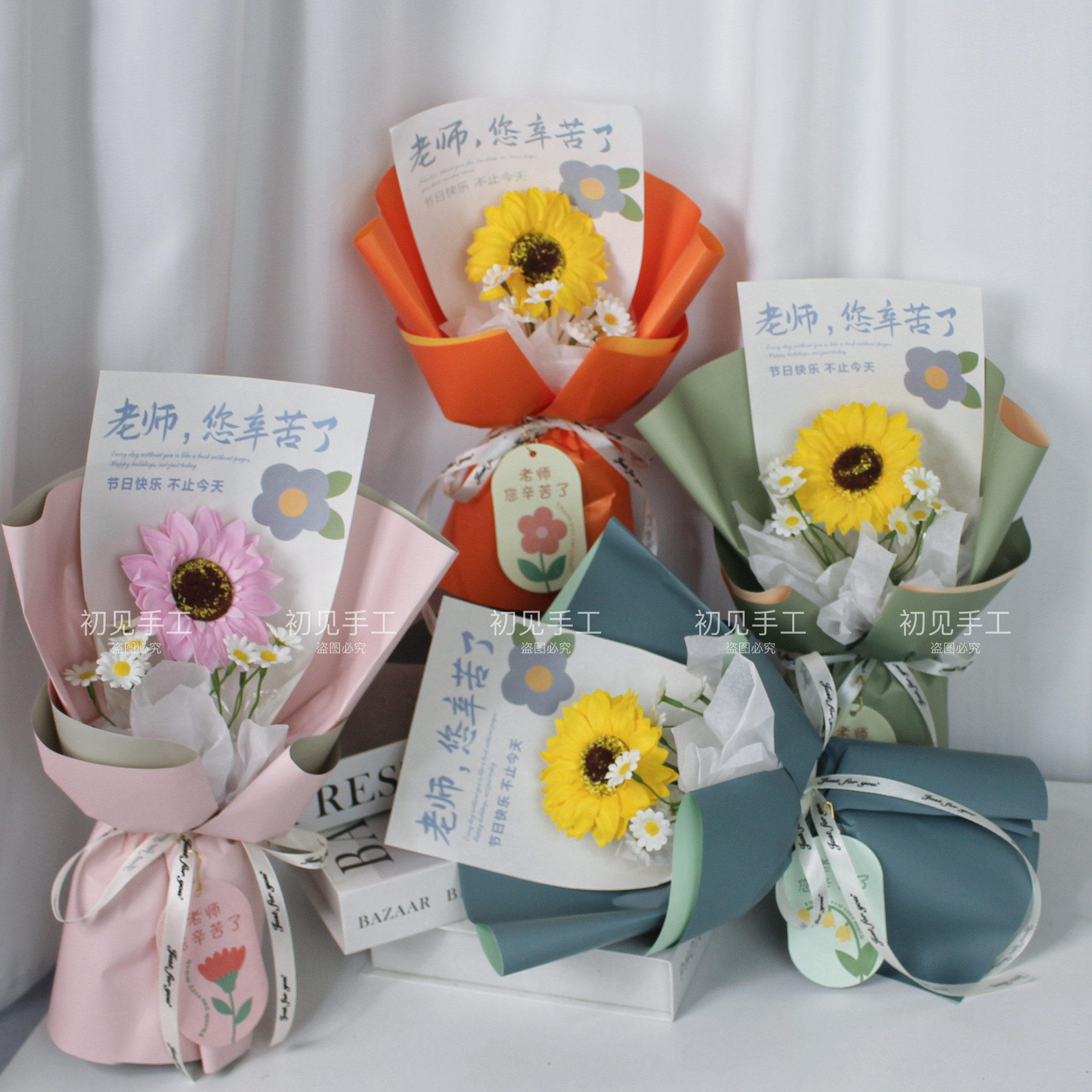 教师节礼品花束老师DIY生日材料