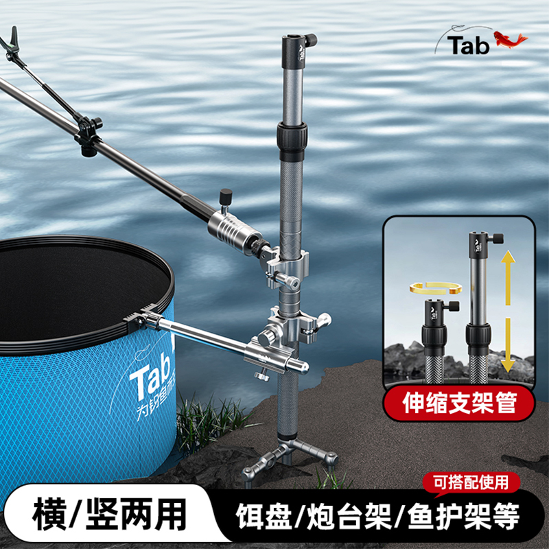 野钓多功能铝合金鱼竿地插支架