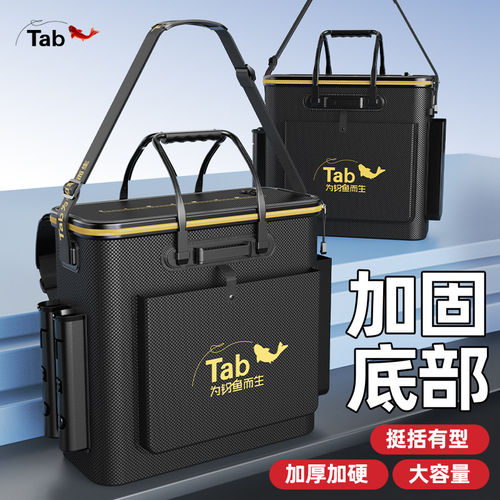 Tab硬壳折叠增氧一体鱼桶渔具包