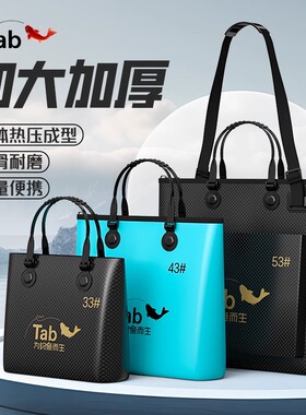 Tab鱼护包手提袋钓鱼包防水多功能鱼袋活鱼袋便携收纳鱼护渔具包