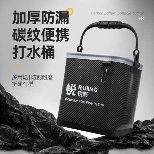 Tab手提打水桶加厚底迷你钓鱼桶
