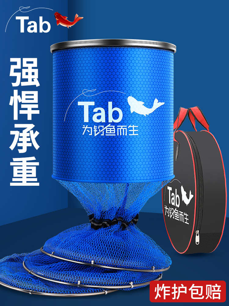 Tab鱼护专用网袋小型网装鱼网袋