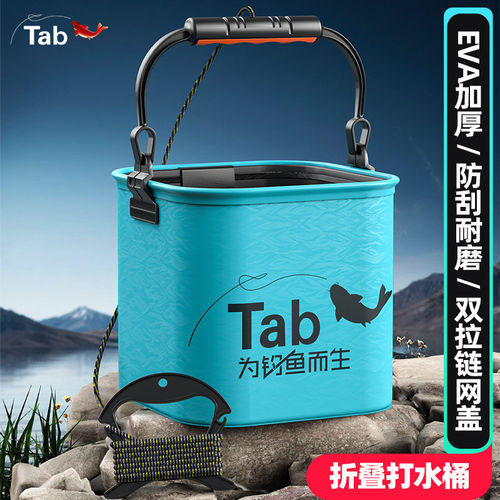 Tab加厚折叠钓鱼取水活鱼桶