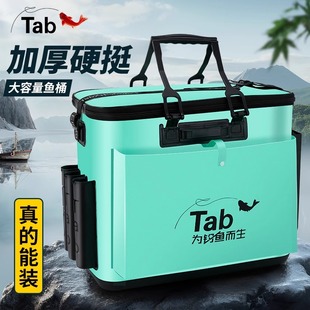 鱼桶加厚硬壳鱼护桶一体多功能钓鱼桶大号活鱼桶折叠渔具包 Tab装
