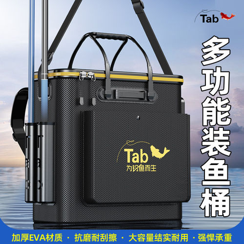 Tab硬壳折叠增氧一体装鱼桶