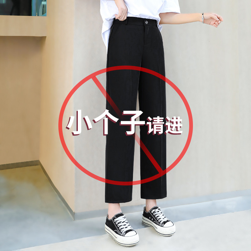 150小个子穿搭显高百搭九分阔腿裤女2020夏薄款高腰垂感八分145cm