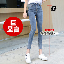 小个子牛仔裤女150cm显高2025新款春秋8分高腰弹力九分紧身小脚裤