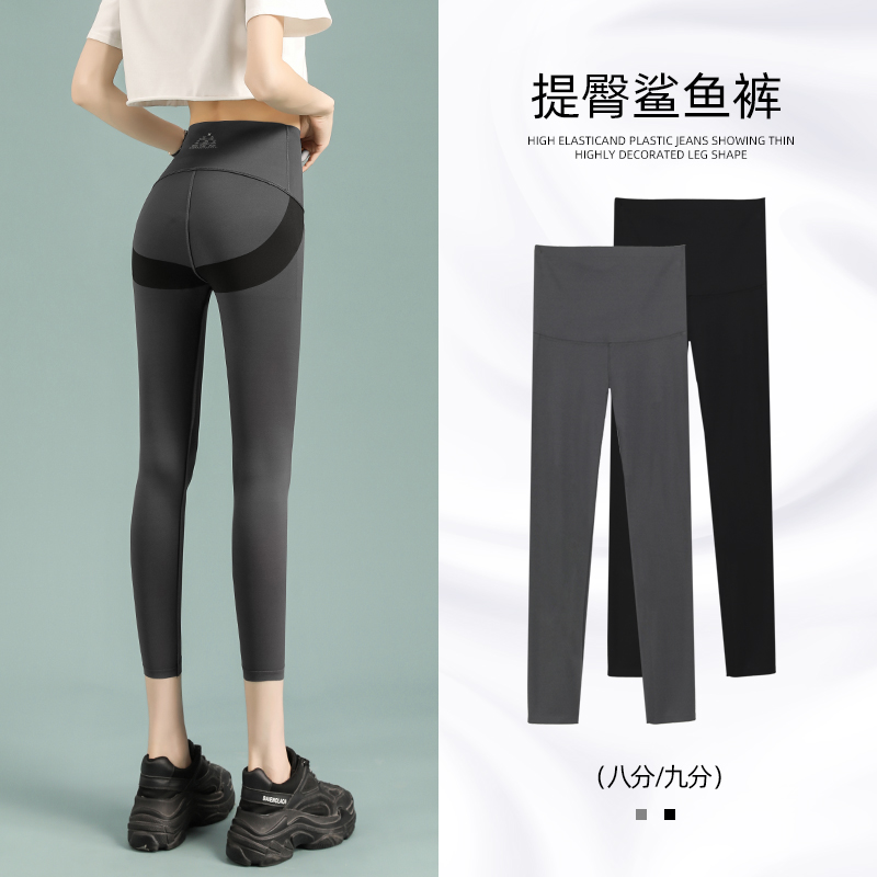 灰色鲨鱼裤小个子八分打底裤女外穿春秋冬季加绒提臀瑜伽芭比裤子