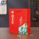 茶叶包装 红茶绿茶手拎袋白卡纸礼袋 袋通用礼品袋加厚手提袋一斤装