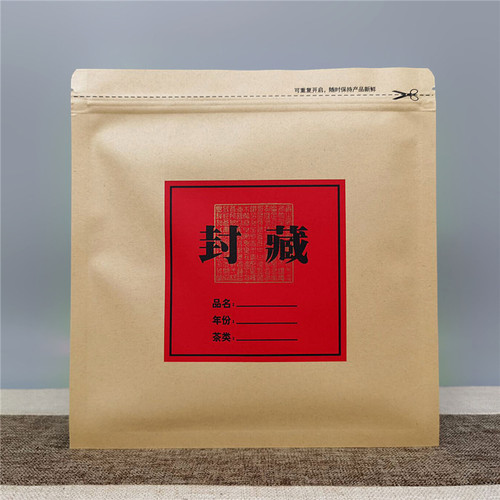 牛皮纸加厚防潮包装袋