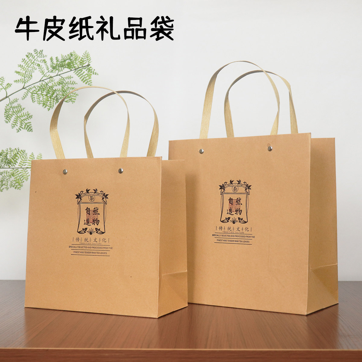 通用牛皮纸手提袋加厚茶叶包装礼品袋高档纸袋红茶绿茶简约手拎袋