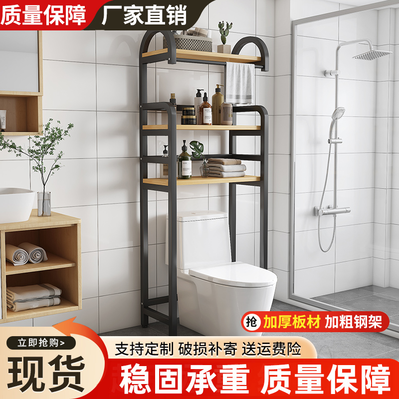 马桶置物架落地式洗手间