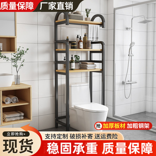 马桶置物架落地式洗手间卫生间上方收纳架子浴室免打孔厕所置物架