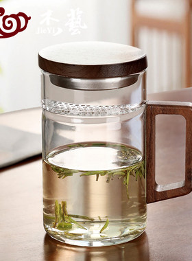 玻璃月牙绿茶杯茶水分离泡茶杯带把手个人专用过滤喝茶杯办公喝水