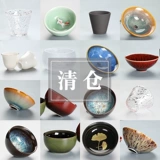 Qingcang Cup Cup Ceramic Tea Cup One Retro Tea Cup Персональная чашка Master Cup One Cup Tea Cup
