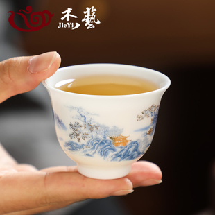 茶具陶瓷泡茶专用杯单个品茗主人杯家用待客 白瓷青花功夫茶杯中式