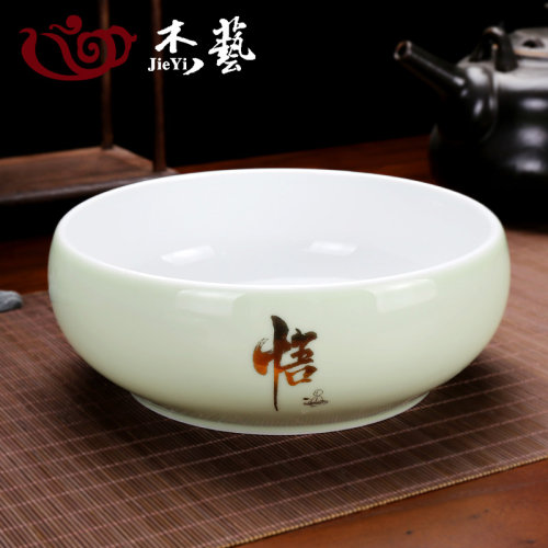 茶洗家用笔洗陶瓷功夫茶具大号水洗茶碗青瓷杯洗水盂禅意茶道零配