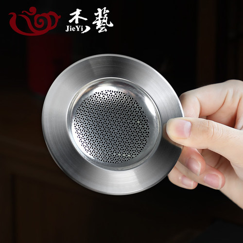 不锈钢泡茶茶叶过滤片