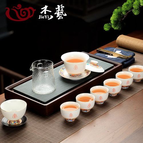 杰艺陶瓷功夫茶具套装
