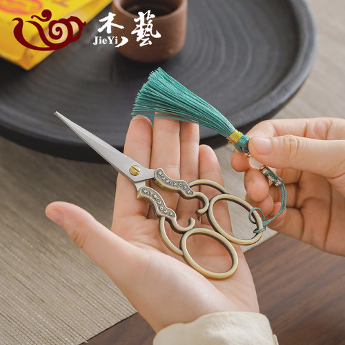 杰艺复古流苏茶剪刀泡茶专用