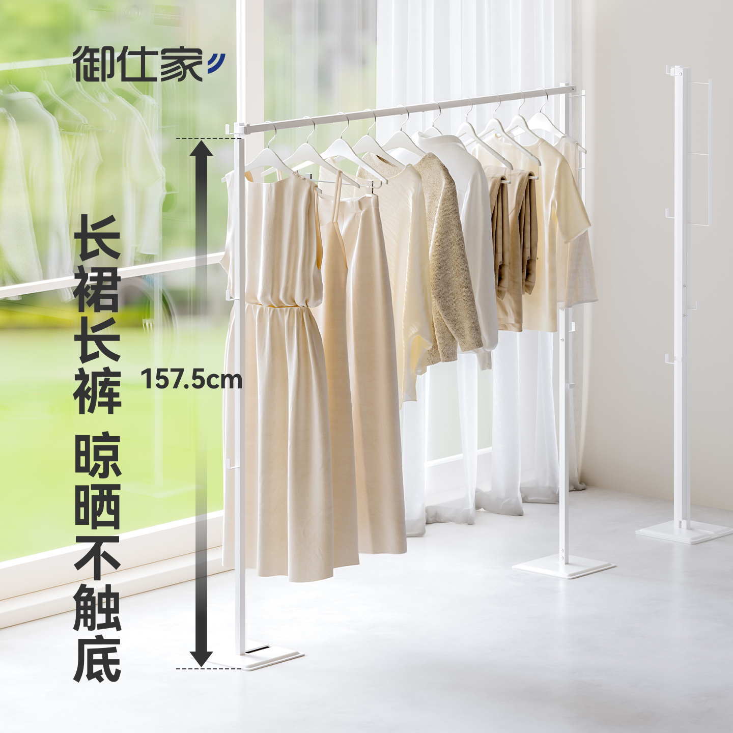 御仕家长裙外套不触底折叠晾衣架