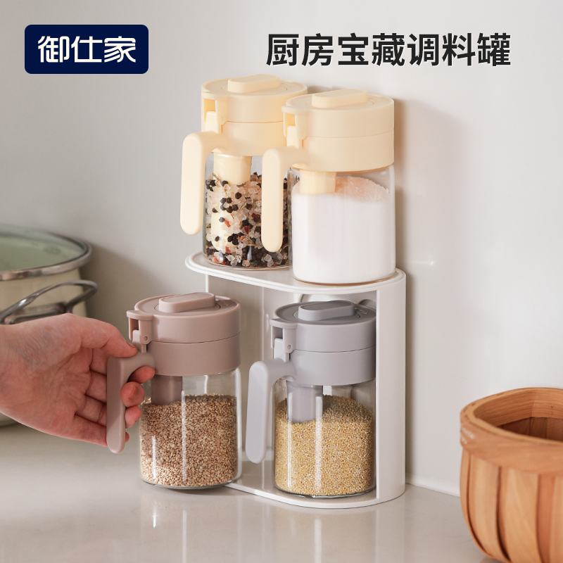 御仕家厨房调料罐厨房
